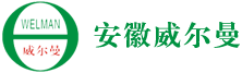 安徽EBET易博制药有限公司